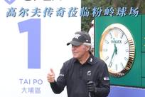 要理解莱万